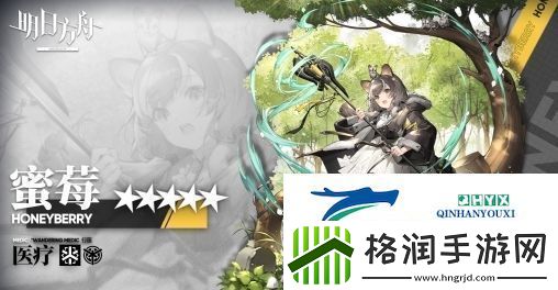 明日方舟蜜梅基本信息及技能介绍