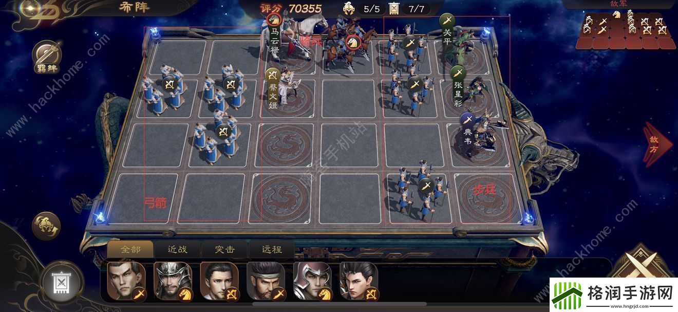 乱世逐鹿风起三国攻略大全新手少走弯路技巧总汇