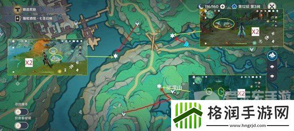 原神清水玉怎么采集