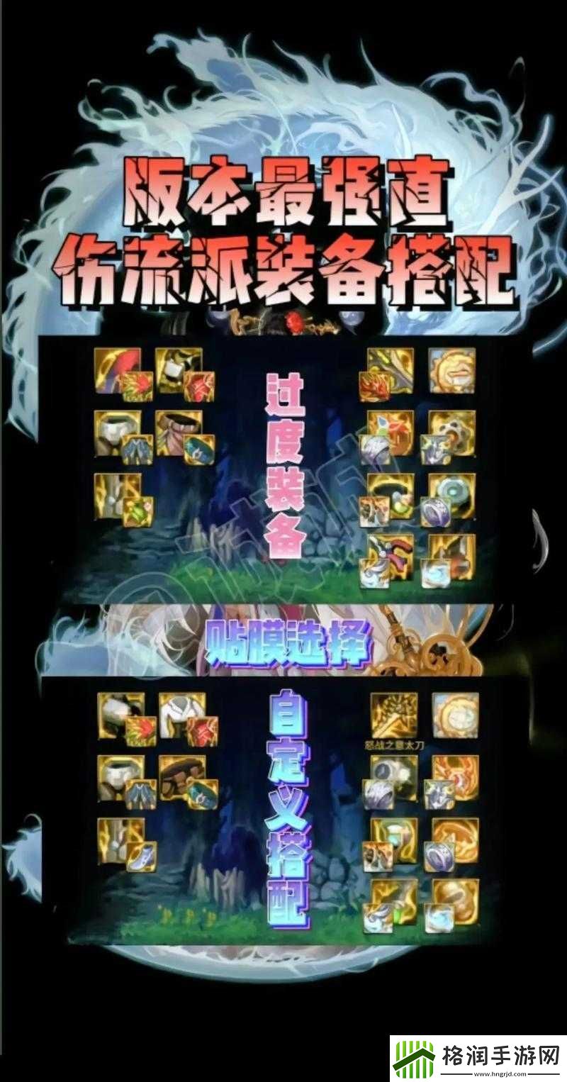 刀剑神域黑衣剑士