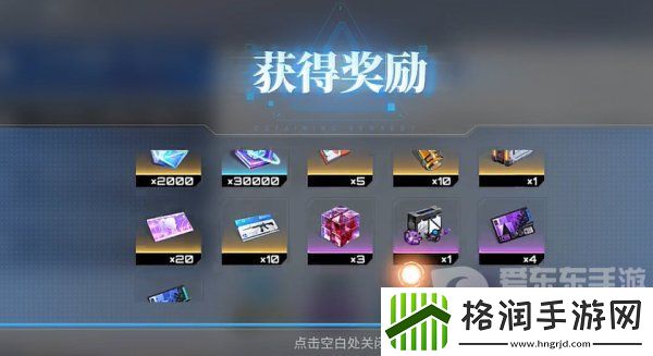 艾塔纪元兑换码在哪里输入