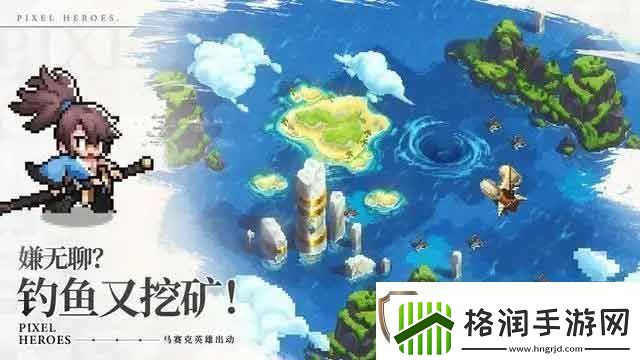 浮空秘境阵容怎么搭配