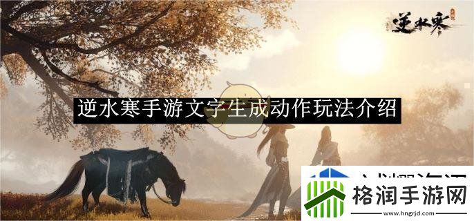 道具合成高级教程