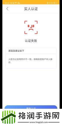 “国内免费CRM不实名认证