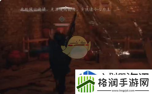 燕云十六声无忧洞宝箱位置在哪