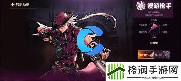 地下城与勇士起源漫游防具套装选择强烈推荐