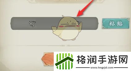 群英风华录兑换码12月有哪些