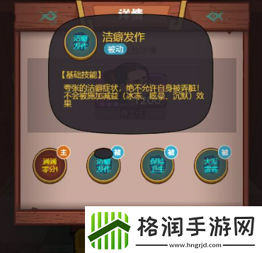 咸鱼之王曹主任怎么过