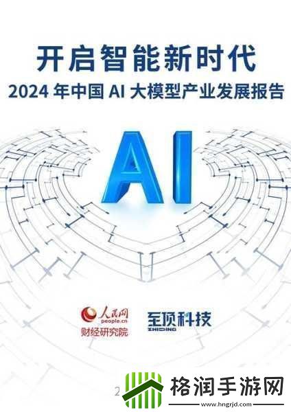 国产A1A2A3新版即将发布上线