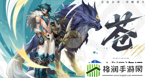 王者荣耀苍2025s38赛季出装铭文推荐