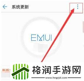 鸿蒙版app下载方法介绍