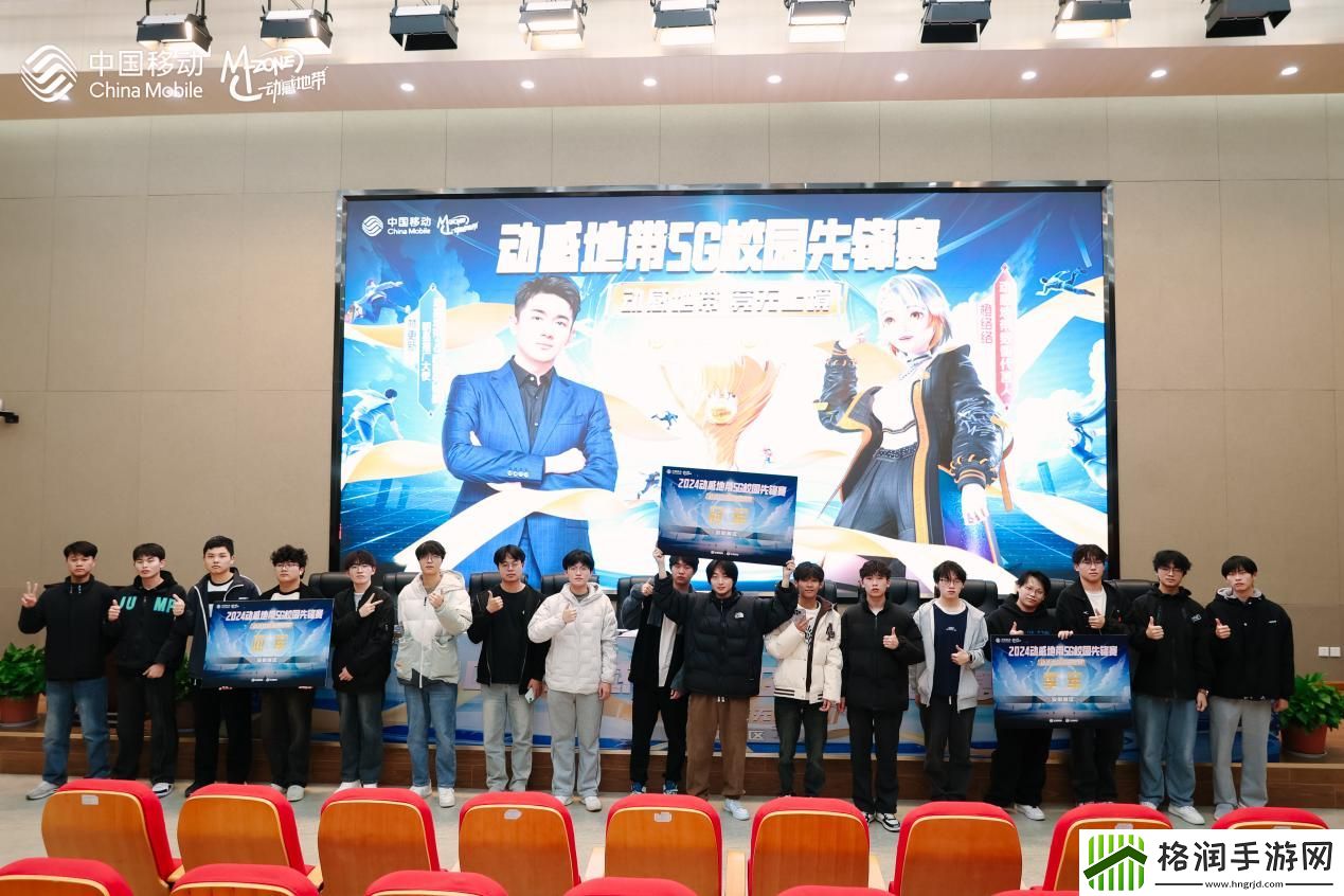 2024动感地带5G校园先锋赛安徽赛区安徽机电职业技术学院海选赛**落幕！