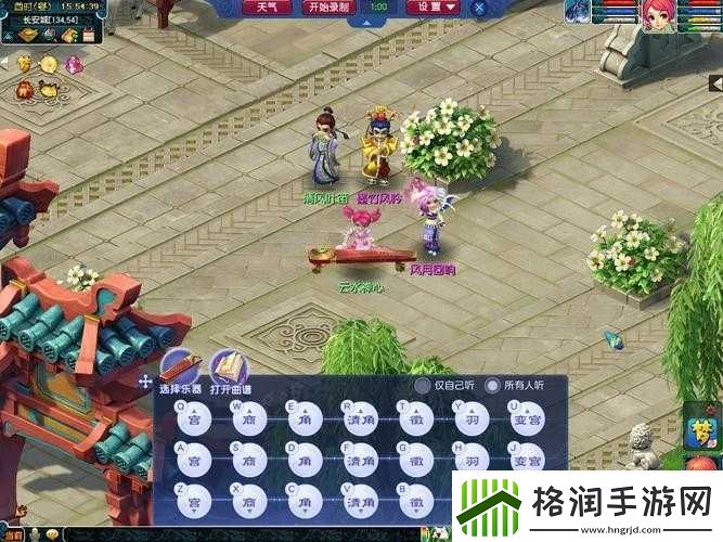 梦幻西游无双版