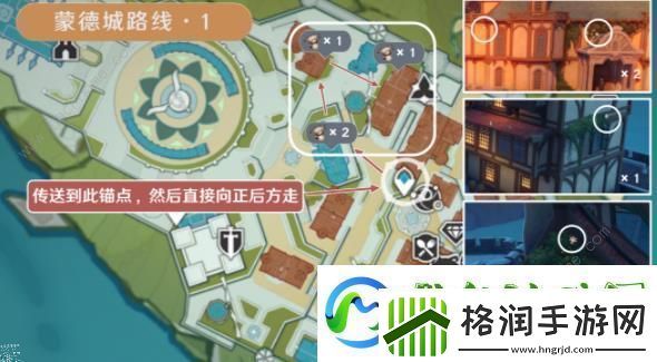 原神3.8慕风蘑菇高效路线攻略