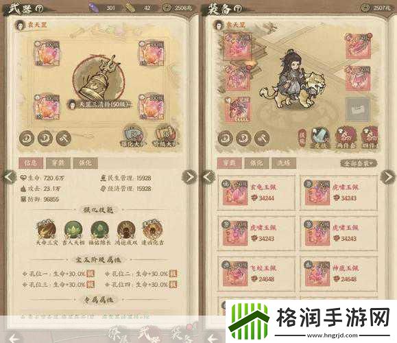 这城有良田阵容搭配全攻略