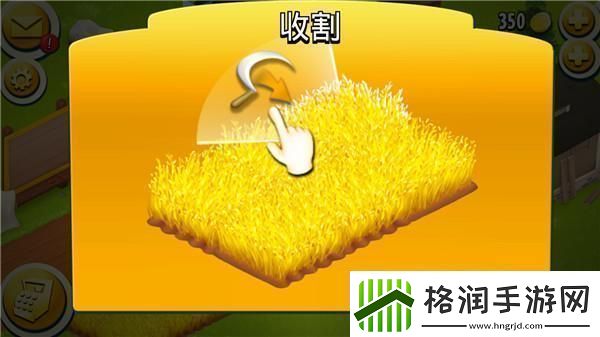 原创卡通农场新手攻略