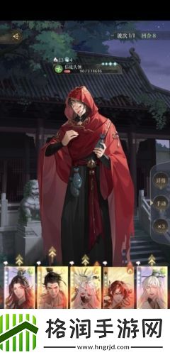 代号鸢地宫第15层怎么打