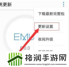 鸿蒙版app下载方法介绍