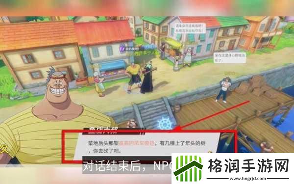 航海王热血航线