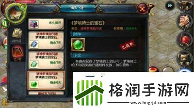 拒绝套路！不做应用题魔域口袋版双十一发券直接抵扣魔石！