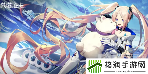 艾塔纪元兑换码在哪里输入