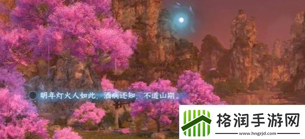 逆水寒手游桃溪村词话安水涧任务在哪触发