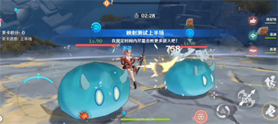 原神振晶的复核实验第一天攻略原神振晶的复核实验第一天攻略介绍