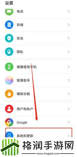 华为鸿蒙系统下载地址