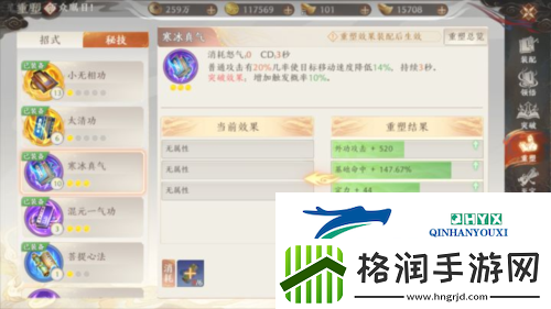 天龙八部2飞龙战天绝学怎么玩