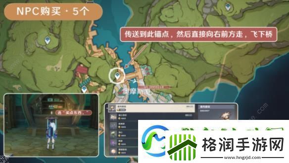 原神3.8慕风蘑菇高效路线攻略