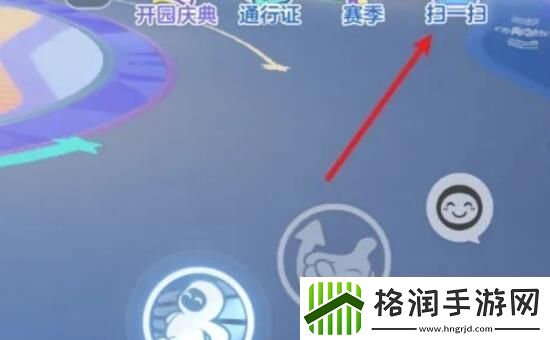 元梦之星创建自定义房间方法介绍