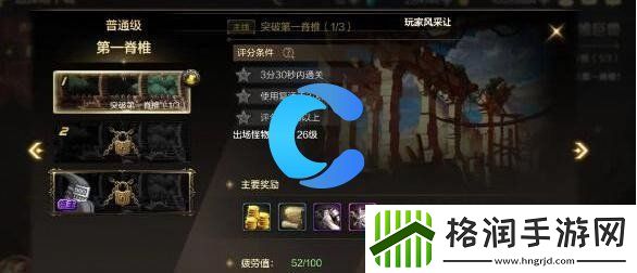 地下城与勇士起源创建队伍教程分享