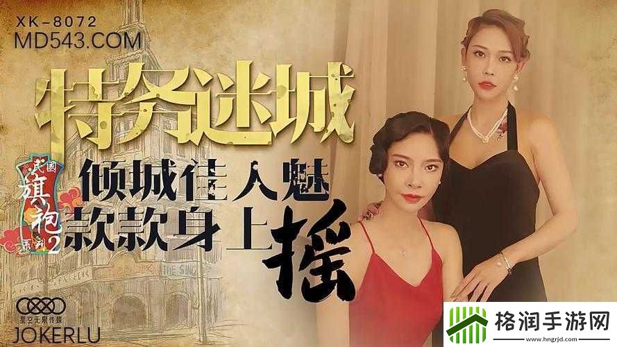 星空无限传媒国产剧情游戏