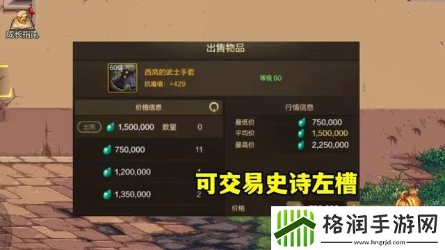 dnf手游65版本深渊怎么开