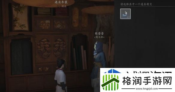 战略撤退保存实力