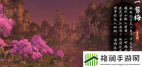 逆水寒手游桃溪村词话安水涧任务在哪触发