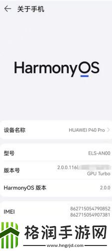 华为鸿蒙系统下载地址