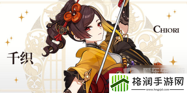 原神4.5卡池角色有哪些