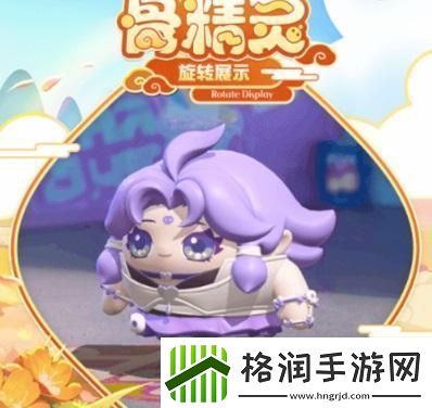 蛋仔派对联动梦幻西游皮肤怎么获得