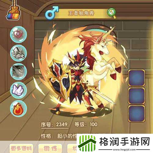 洛克王国星耀独角兽技能表全解析