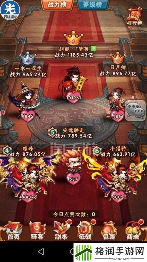 揭秘少年三国志中培养丹的深层奥秘及其高效战略运用技巧