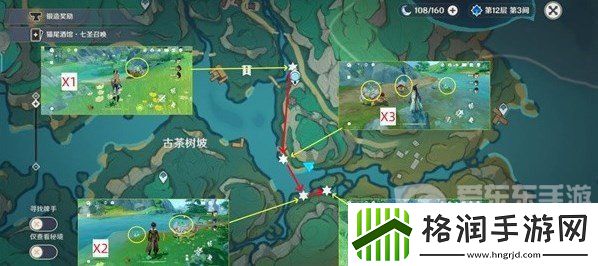 原神清水玉怎么采集