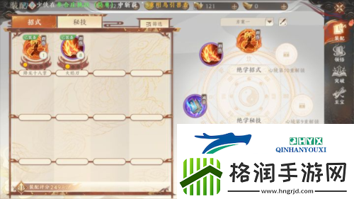 天龙八部2飞龙战天绝学怎么玩