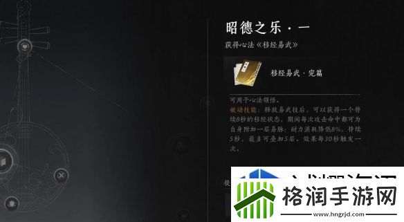 等级飞跃加速技巧