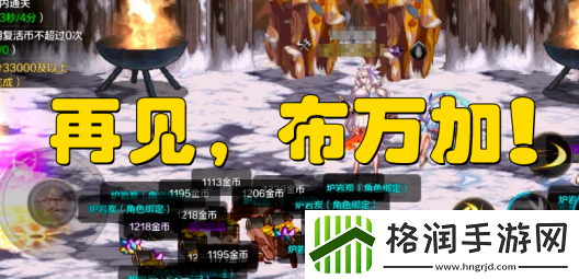 dnf手游65版本搬砖图推荐