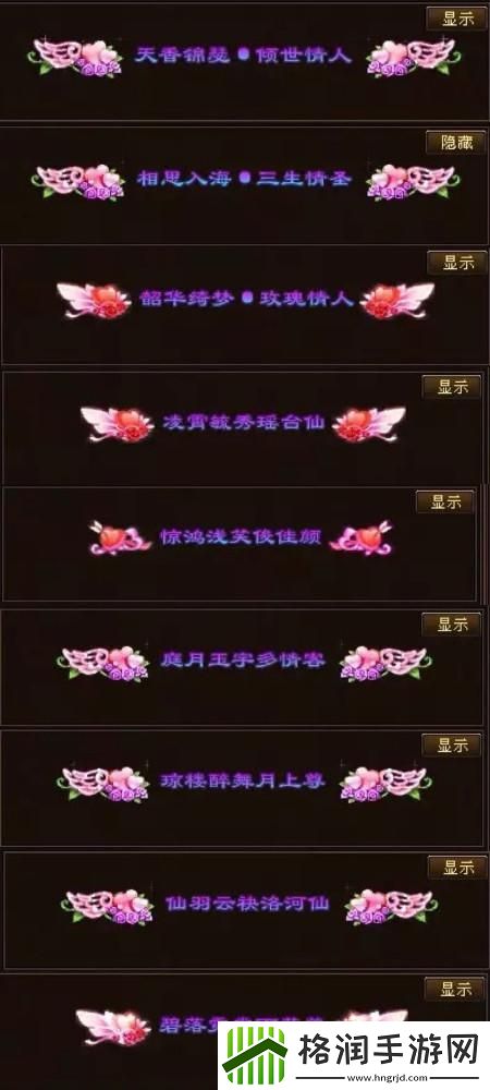 天龙八部花瓶号