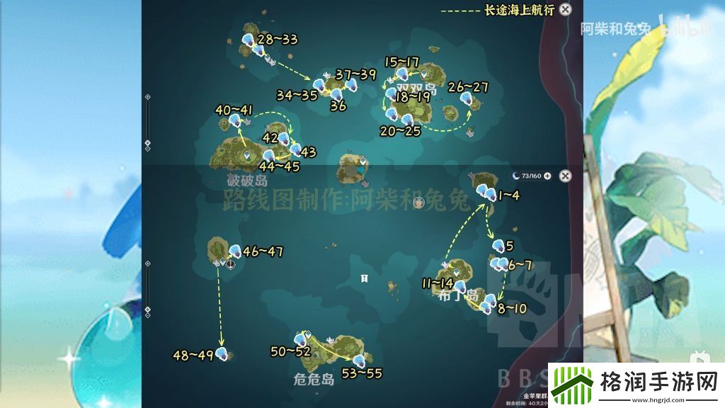 原神海灵芝采集路线