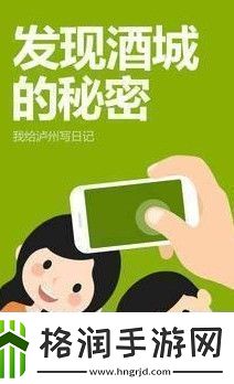 今日泸州app下载