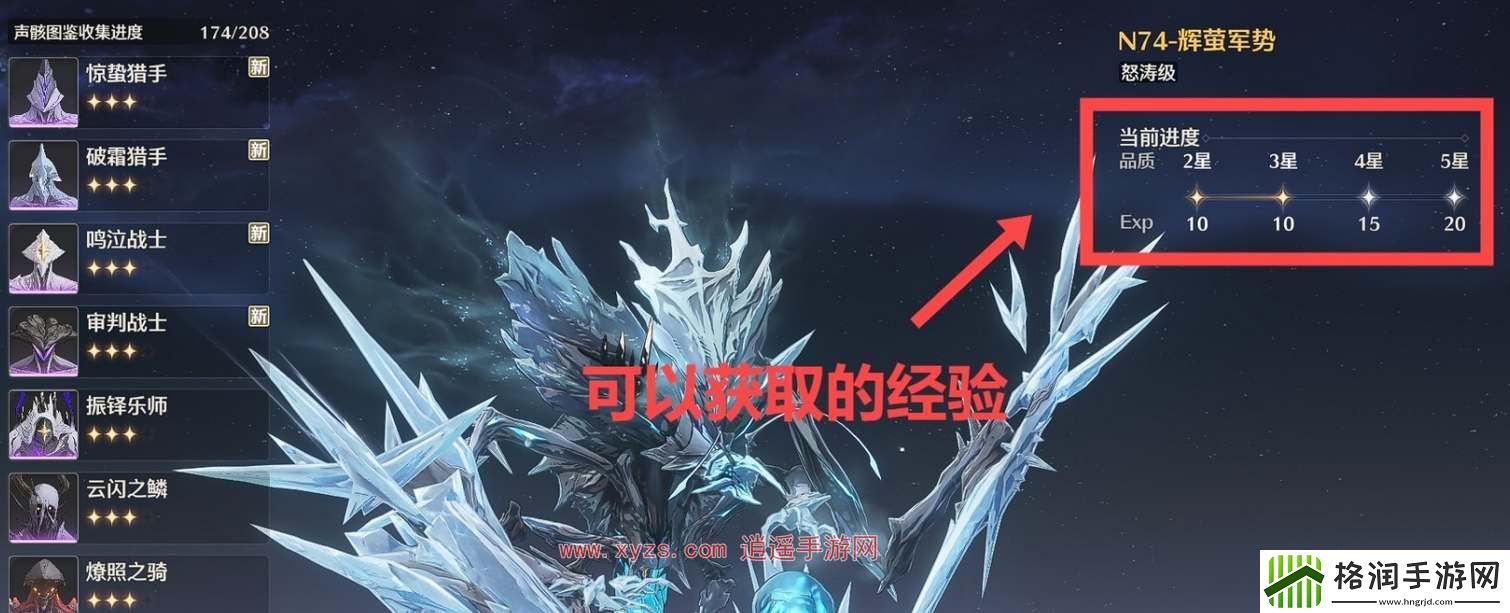 鸣潮数据坞15级需要多少索拉级别可以开