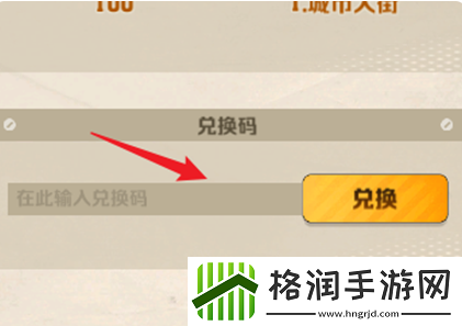 向僵尸开炮最新12月礼包码